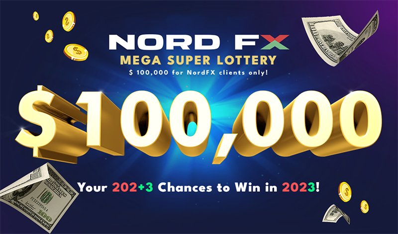 Супер мега лотерея: у 2023 році NordFX розіграє серед трейдерів ще 100 000 доларів США1