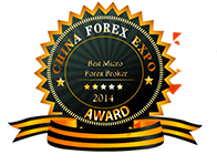 2014 Нагороди Форекс виставки в Китаї<br>Найкращий Форекс мікроброкер